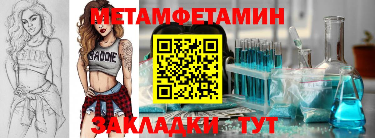 Amphetamine Premium Великий Устюг
