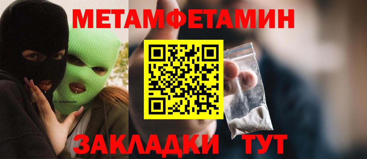 АМФ Premium  Вход с VPN  Амфетамин  Великий Устюг  АМФЕТАМИН 