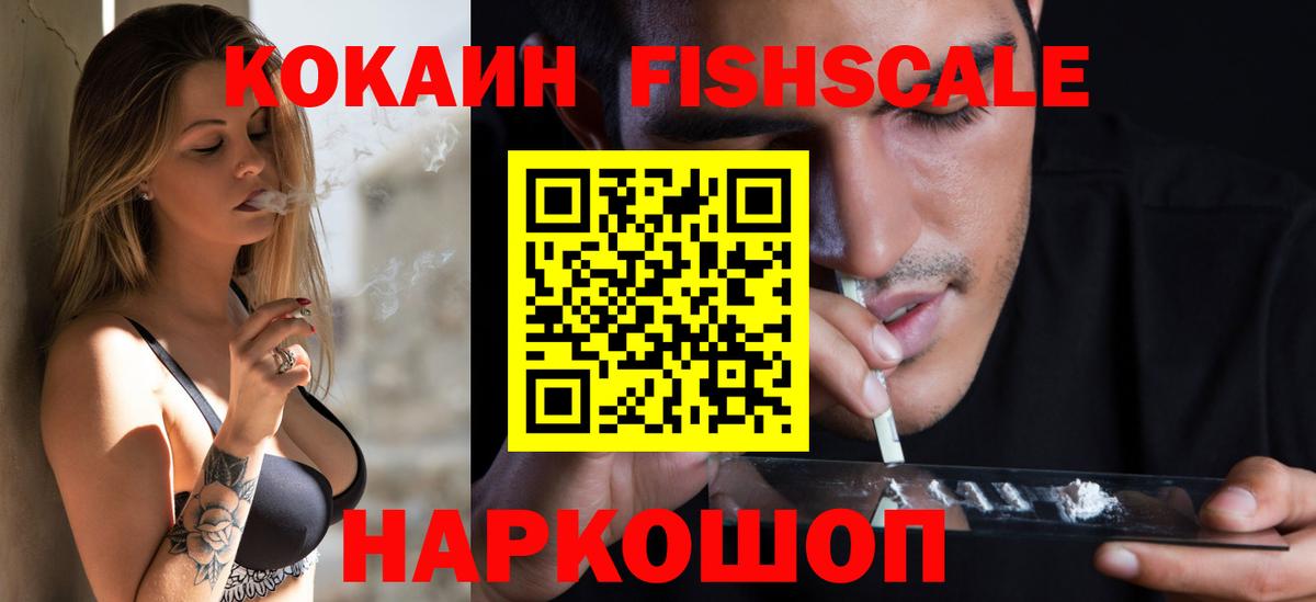 КОКАИН Эквадор Великий Устюг