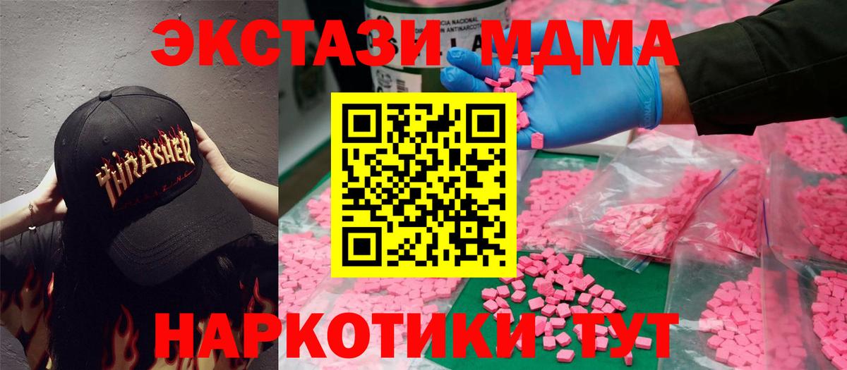 ЭКСТАЗИ ешки Великий Устюг