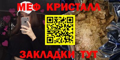 каннабис Шебекино