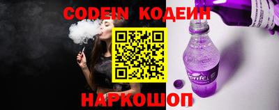 прущая мука Шахты