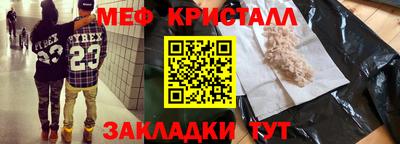 прущая мука Шахты