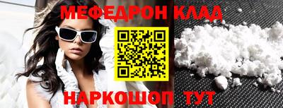 каннабис Шебекино