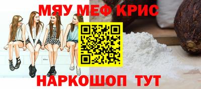 прущая мука Шахты