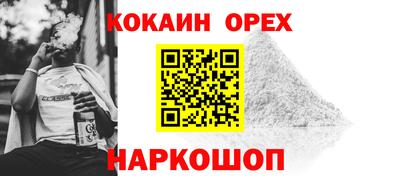прущая мука Шелехов