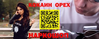 прущая мука Шахты