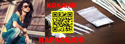 прущая мука Шахты