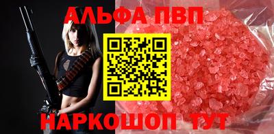 прущая мука Шелехов