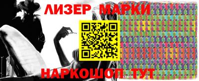 прущая мука Шахты