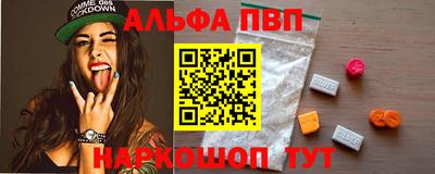 прущая мука Шелехов