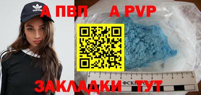 прущая мука Шахты
