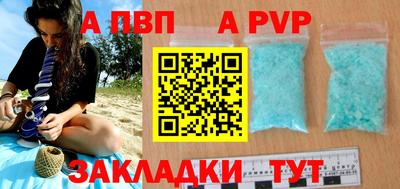 прущая мука Шелехов