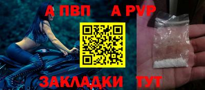 прущая мука Шелехов