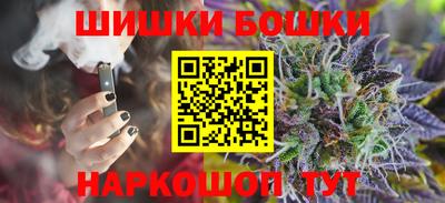 каннабис Шебекино