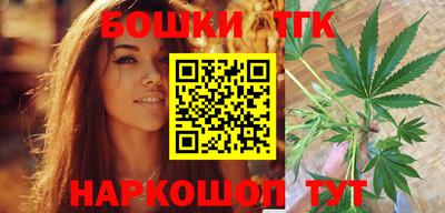 каннабис Шебекино