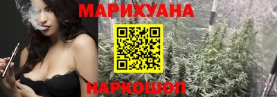 каннабис Шебекино