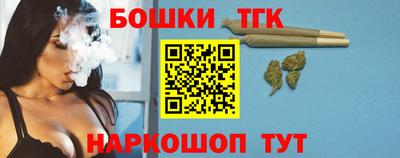 синтетический гашиш Янаул