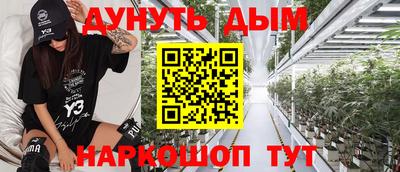 прущая мука Шахты