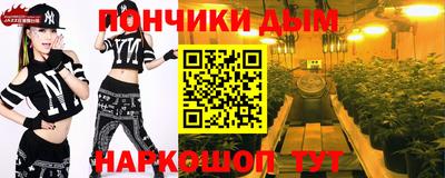 прущая мука Ярцево