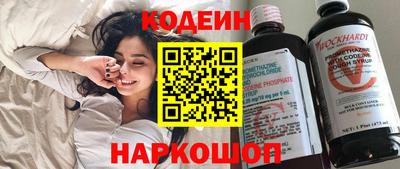 прущая мука Шахты