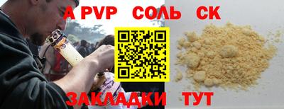 каннабис Шебекино