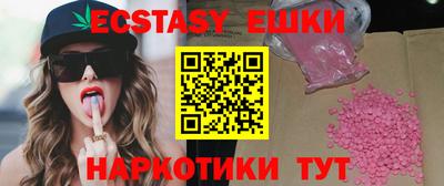 синтетический гашиш Янаул
