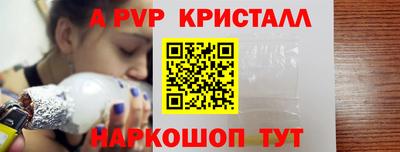 прущая мука Шелехов
