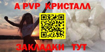 каннабис Шебекино