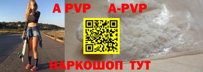 прущая мука Шелехов
