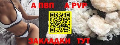 прущая мука Шелехов