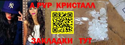 прущая мука Шелехов