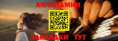 каннабис Шебекино