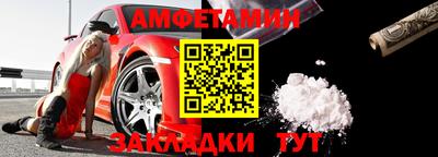 прущая мука Шахты