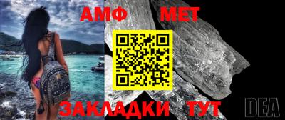 синтетический гашиш Янаул