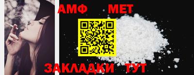 каннабис Шебекино