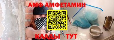 каннабис Шебекино