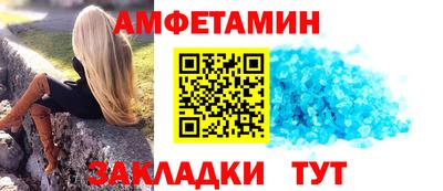 прущая мука Шелехов