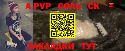 прущая мука Шелехов
