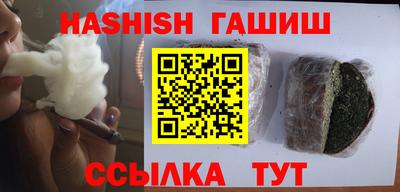 прущая мука Ярцево