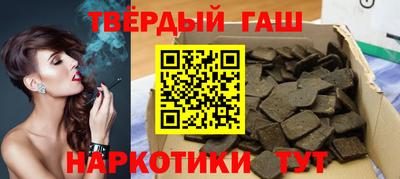 прущая мука Шелехов