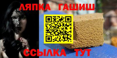 каннабис Шебекино