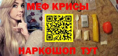 прущая мука Шелехов