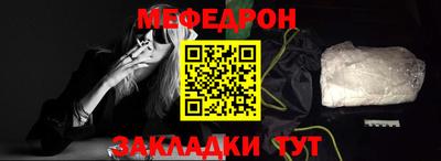 прущая мука Шахты