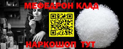 прущая мука Шахты