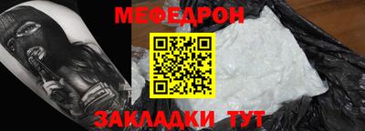 прущая мука Шелехов