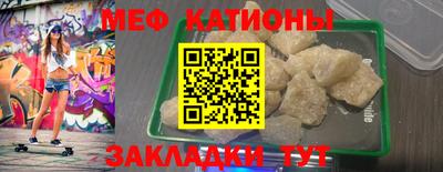 каннабис Шебекино