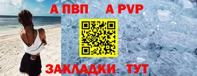 каннабис Шебекино