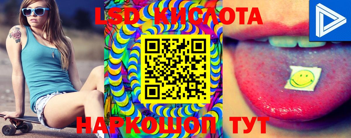 ЛСД экстази ecstasy  LSD-25 экстази ecstasy  ЛСД экстази  Вход с VPN  Великий Устюг 