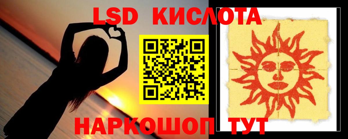 ЛСД экстази ecstasy Великий Устюг